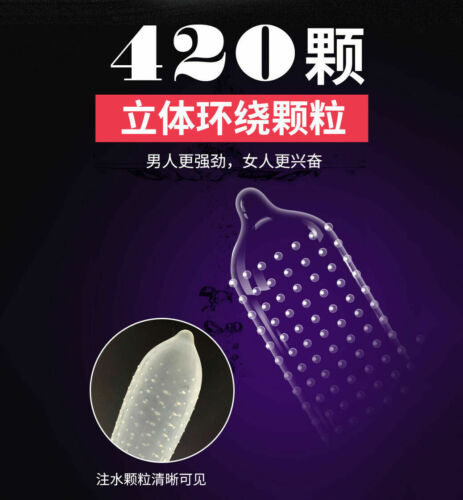 新款延迟王超薄避孕套透明质酸 001 吸引颗粒持久12只（E）